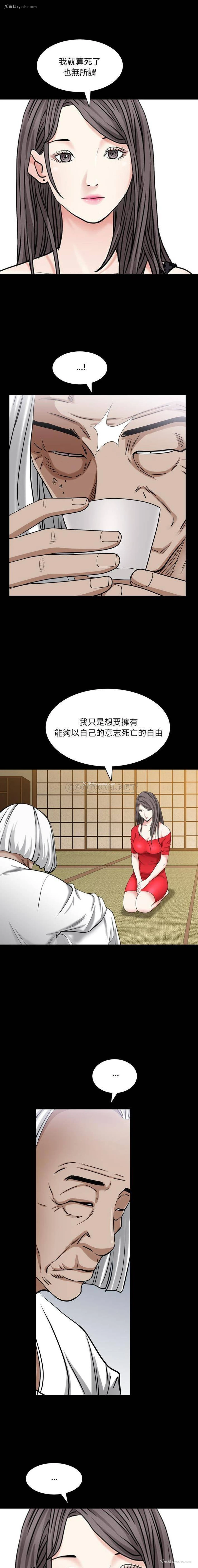 7P - 枷锁2：赤脚