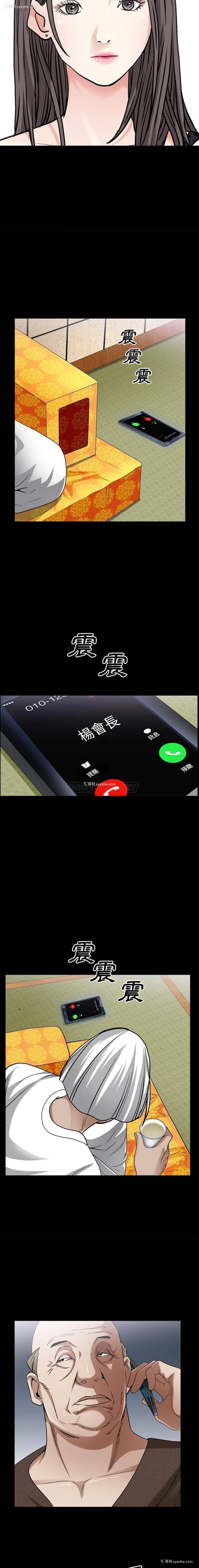 8P - 枷锁2：赤脚