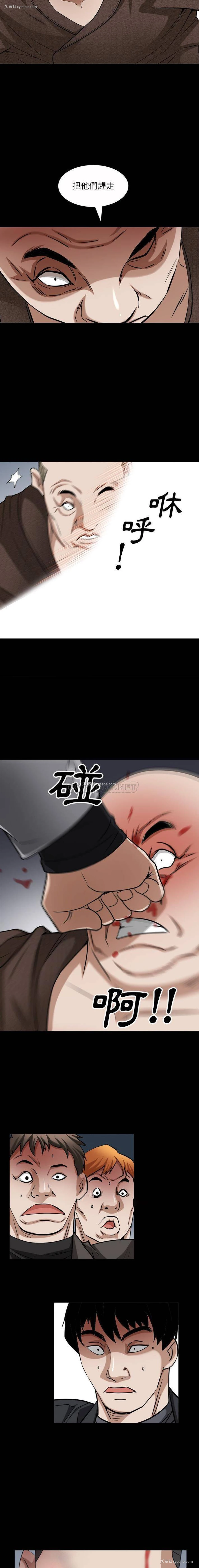 11P - 枷锁2：赤脚