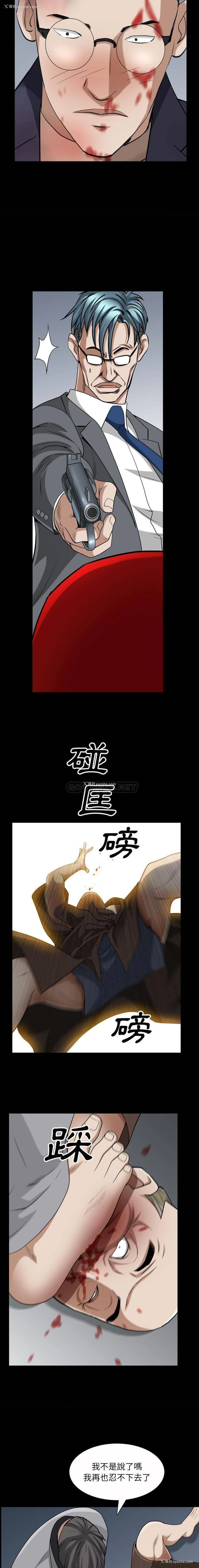 12P - 枷锁2：赤脚
