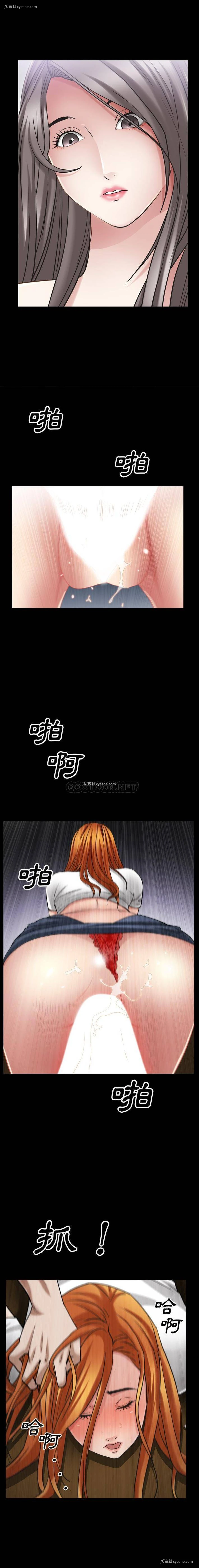 3P - 枷锁2：赤脚
