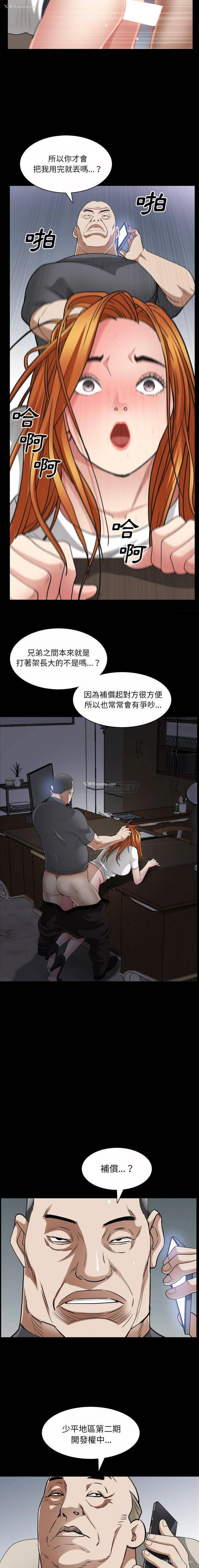 5P - 枷锁2：赤脚