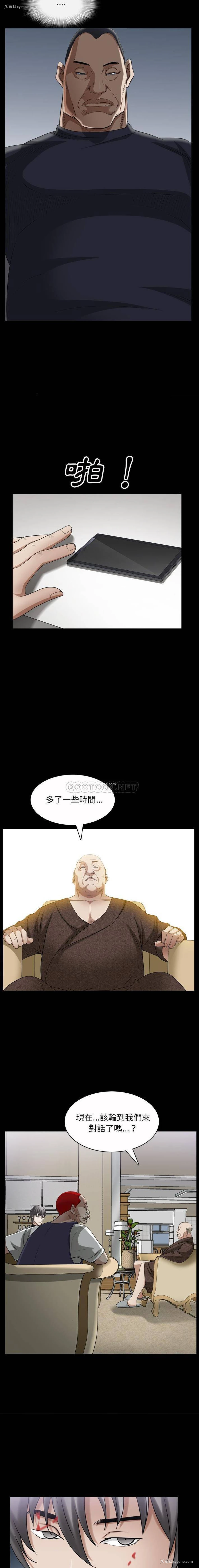 7P - 枷锁2：赤脚