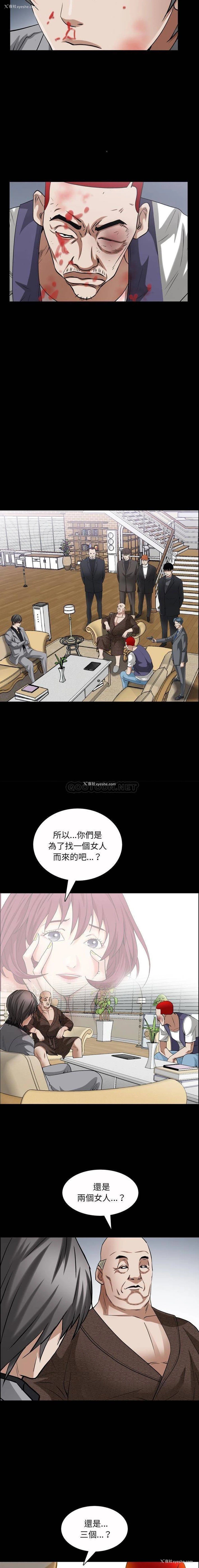8P - 枷锁2：赤脚