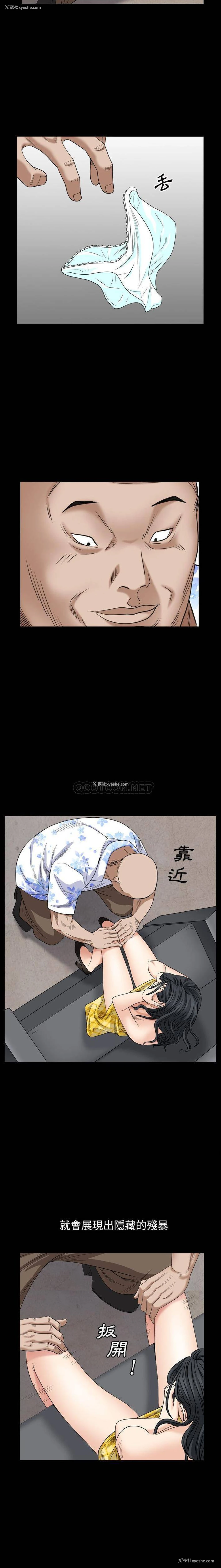 12P - 枷锁2：赤脚