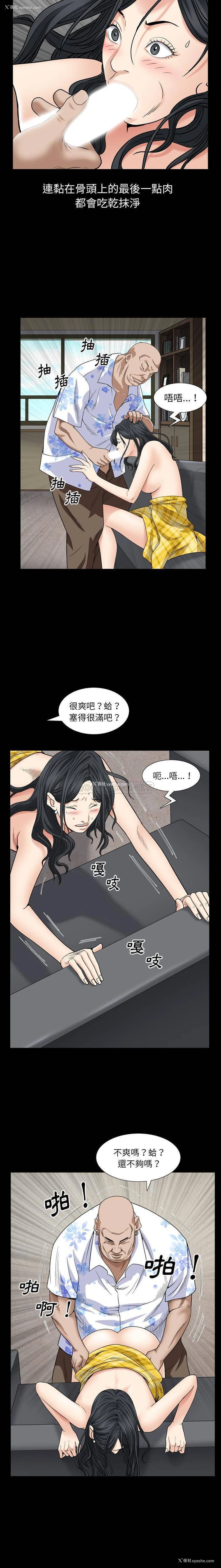 15P - 枷锁2：赤脚