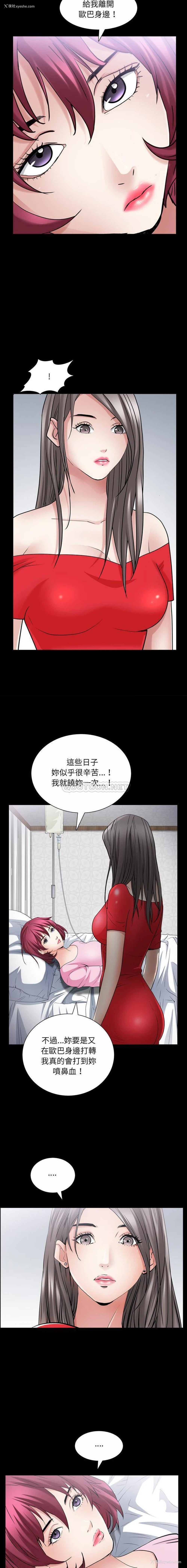 2P - 枷锁2：赤脚