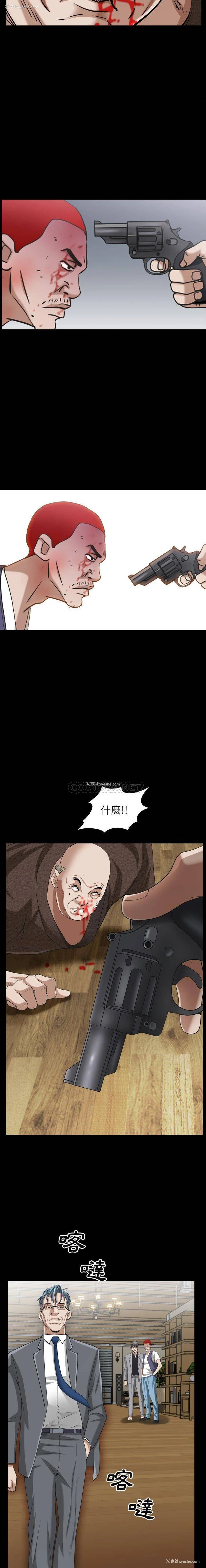 15P - 枷锁2：赤脚