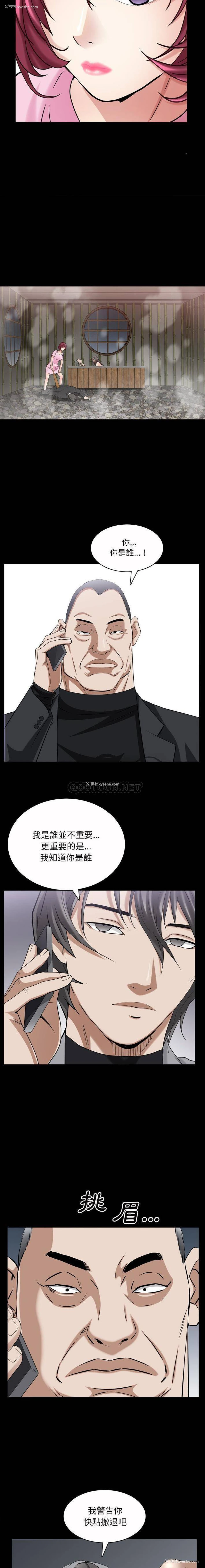 7P - 枷锁2：赤脚