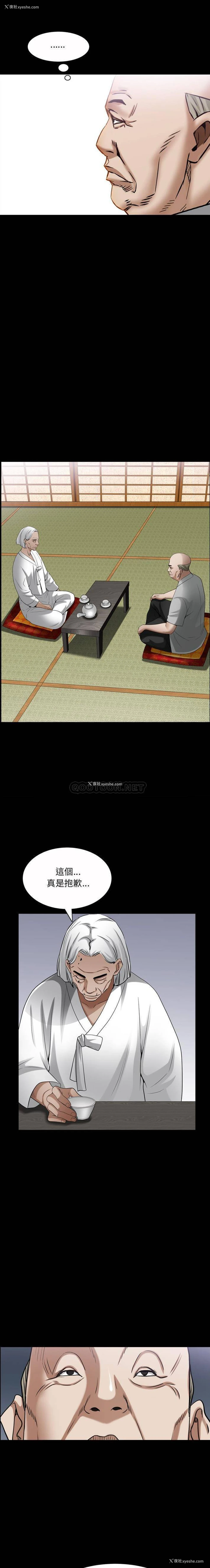11P - 枷锁2：赤脚