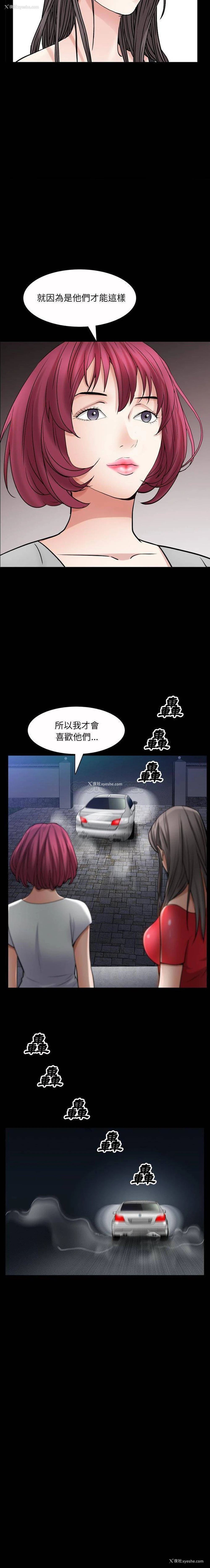 16P - 枷锁2：赤脚