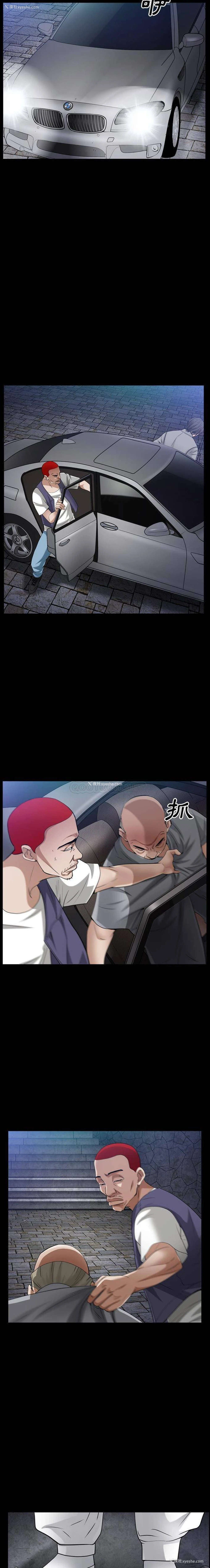 5P - 枷锁2：赤脚