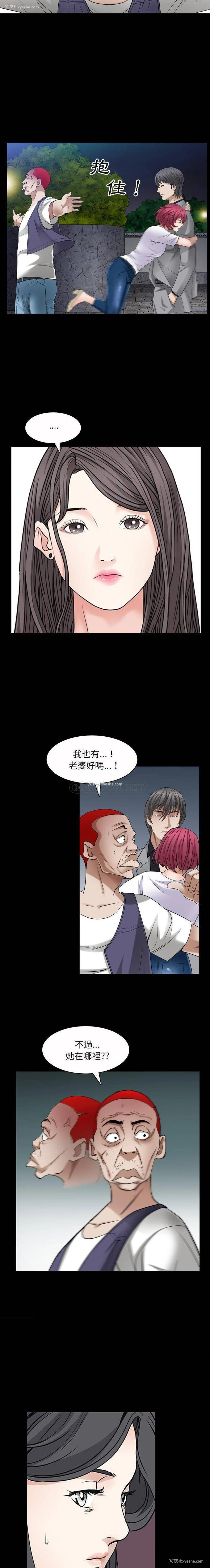 7P - 枷锁2：赤脚