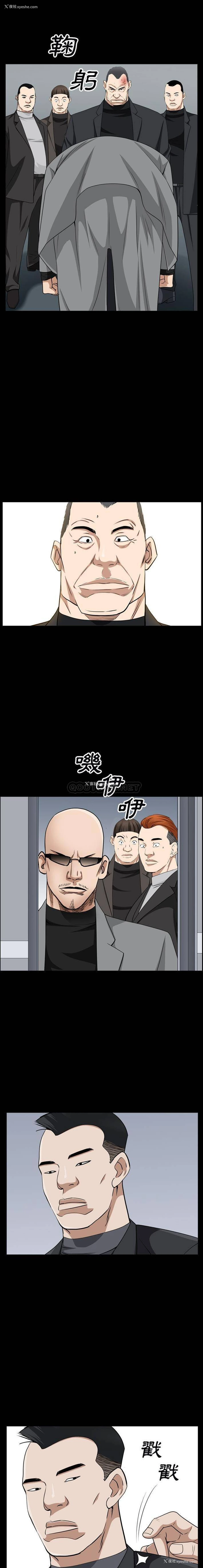 12P - 枷锁2：赤脚