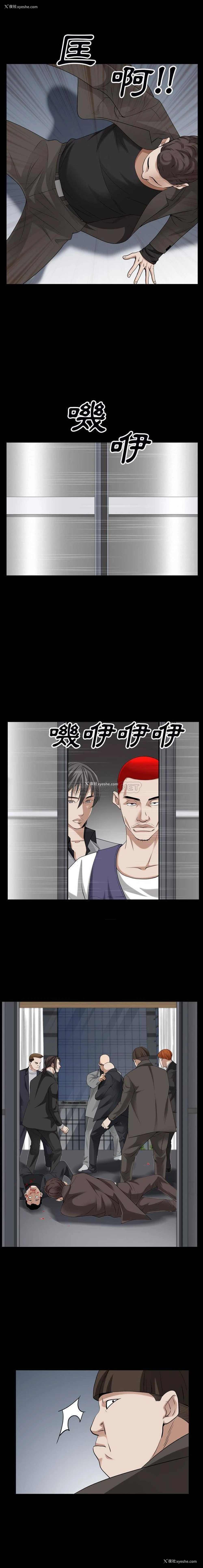 6P - 枷锁2：赤脚