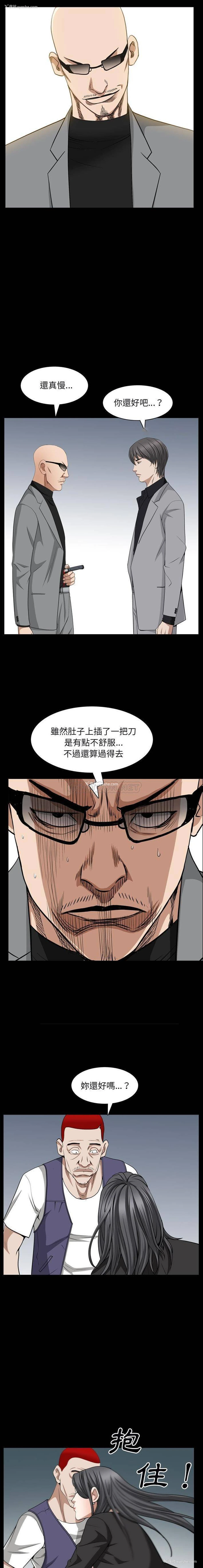 9P - 枷锁2：赤脚
