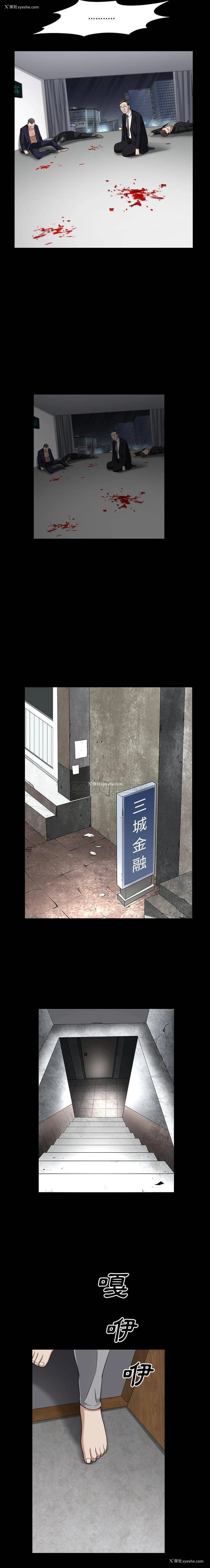 14P - 枷锁2：赤脚