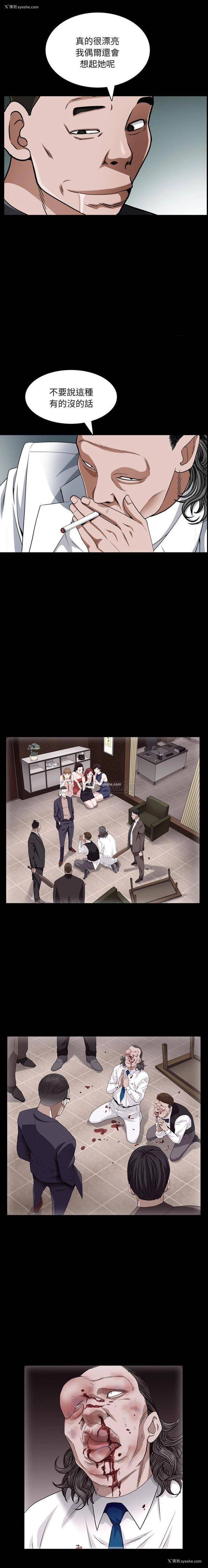 4P - 枷锁2：赤脚