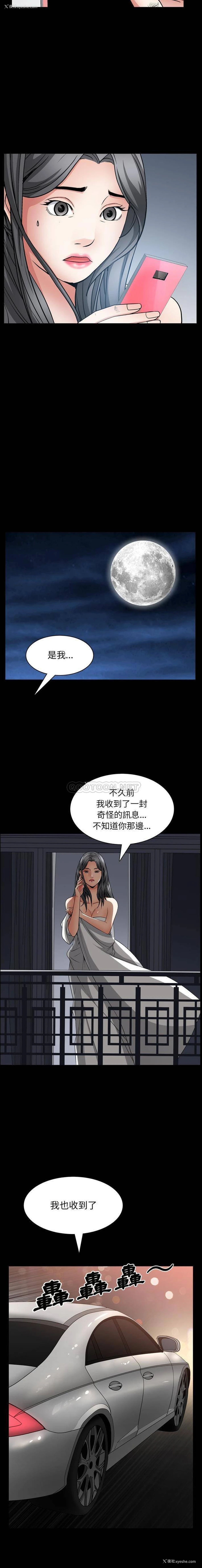 12P - 枷锁2：赤脚