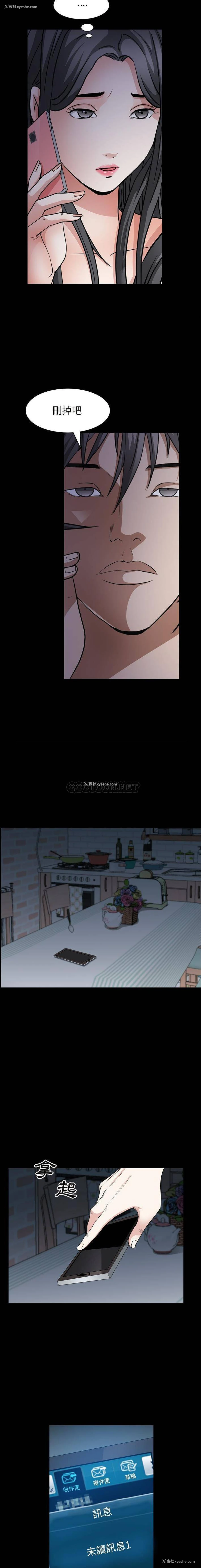 15P - 枷锁2：赤脚
