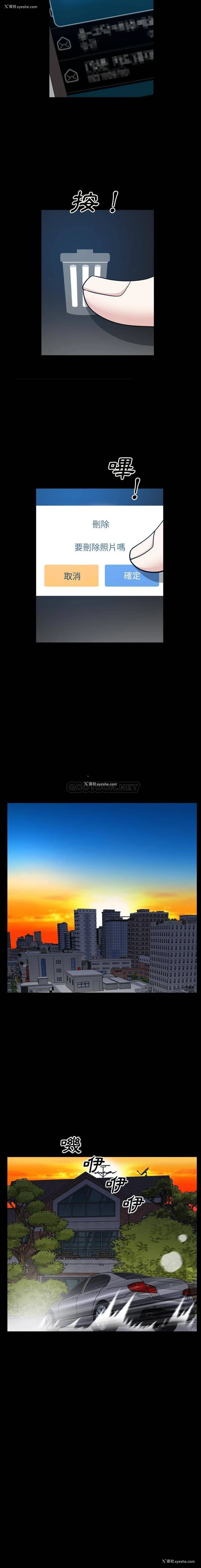 16P - 枷锁2：赤脚