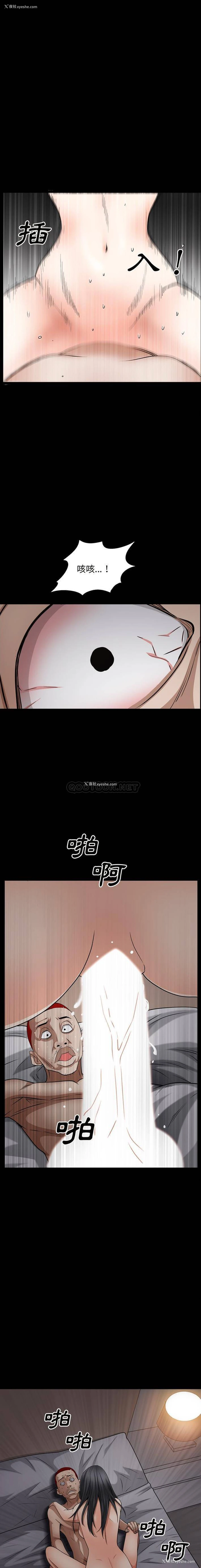 7P - 枷锁2：赤脚
