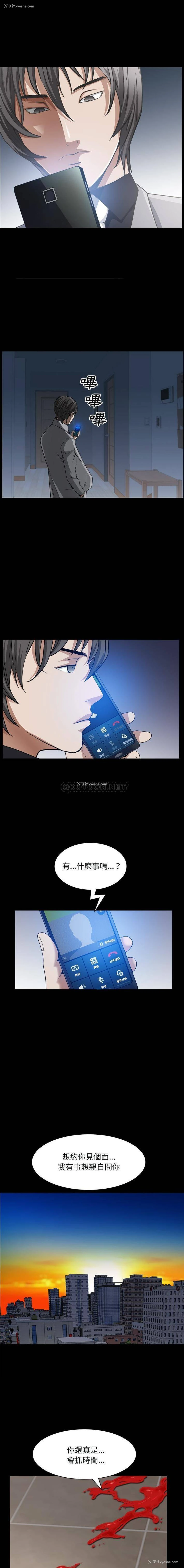 3P - 枷锁2：赤脚