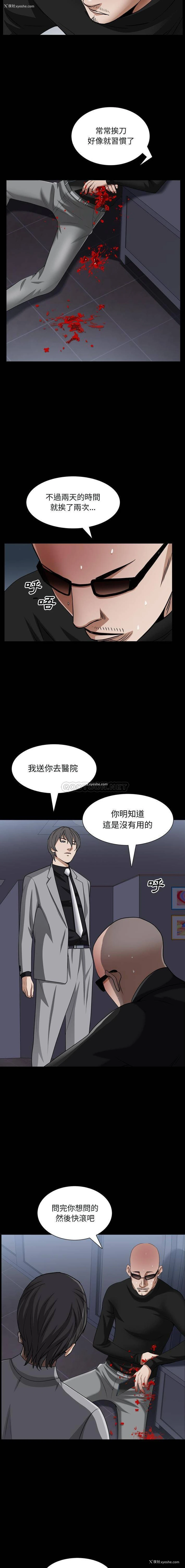 6P - 枷锁2：赤脚