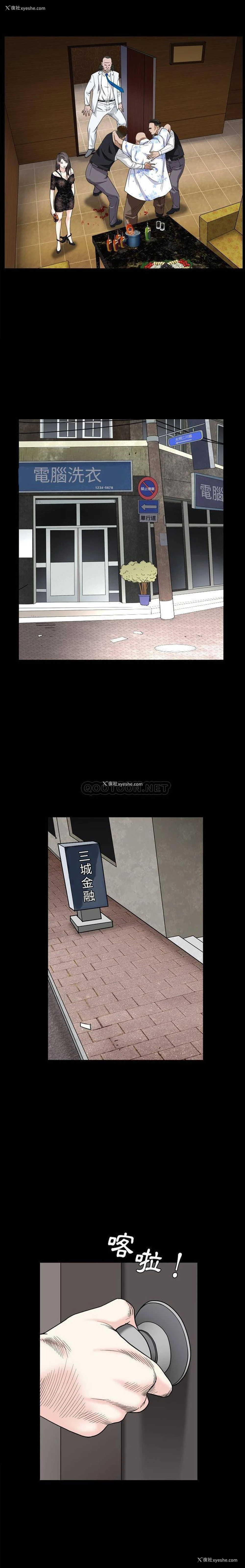 16P - 枷锁2：赤脚