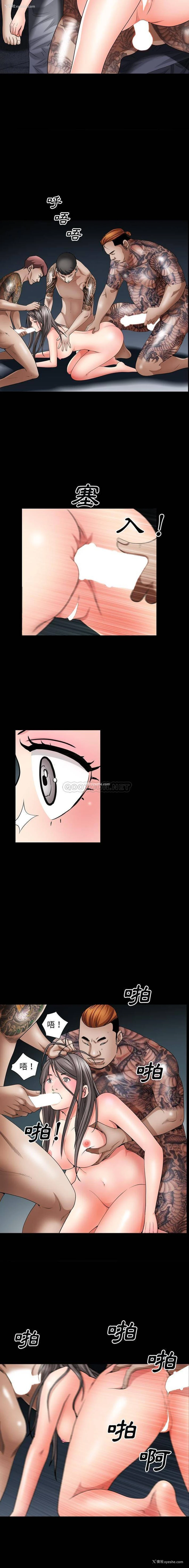 10P - 枷锁2：赤脚