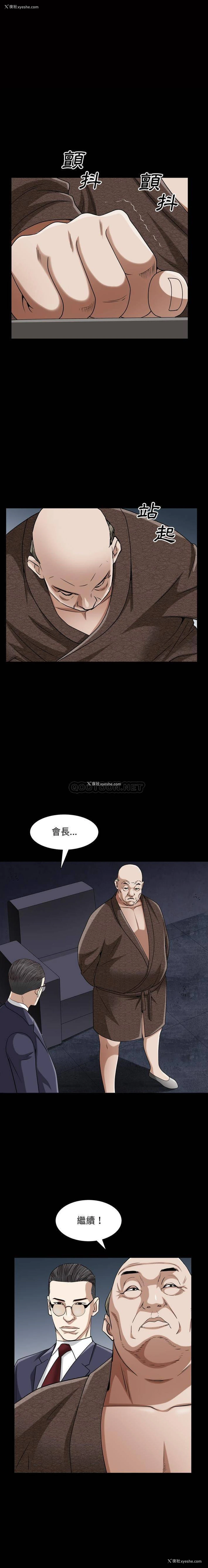 2P - 枷锁2：赤脚