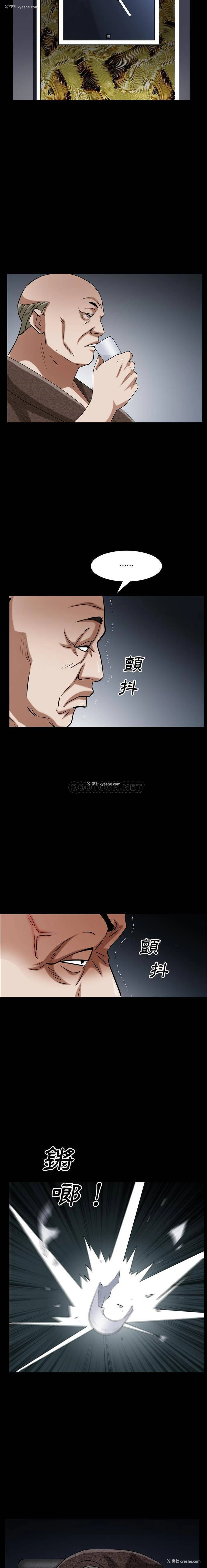 4P - 枷锁2：赤脚