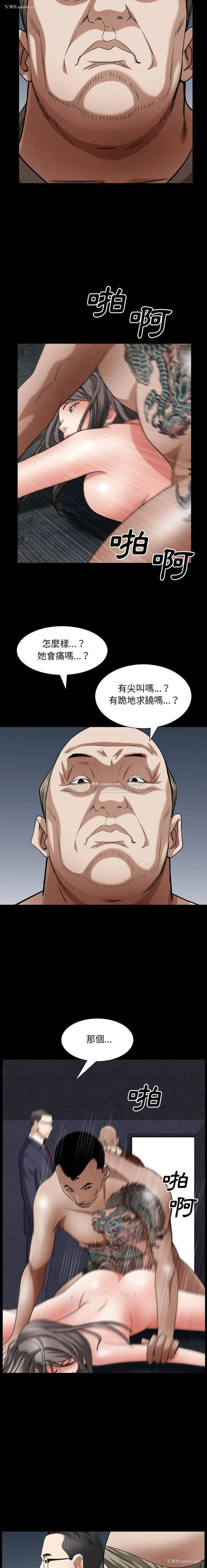 7P - 枷锁2：赤脚