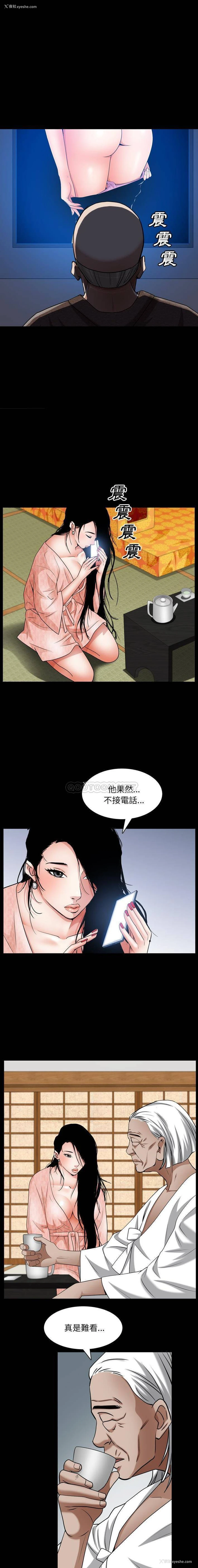 3P - 枷锁2：赤脚