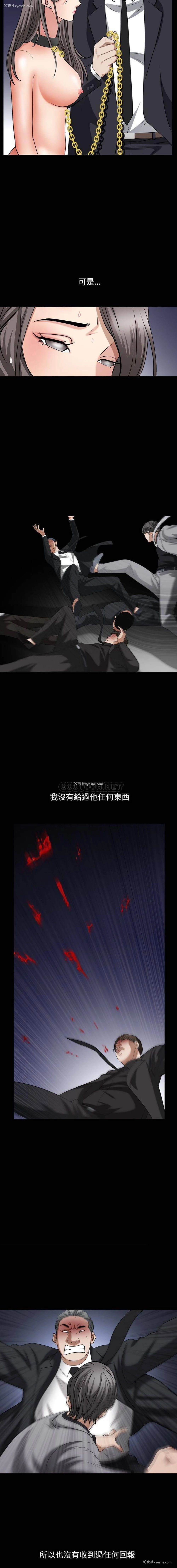 12P - 枷锁2：赤脚