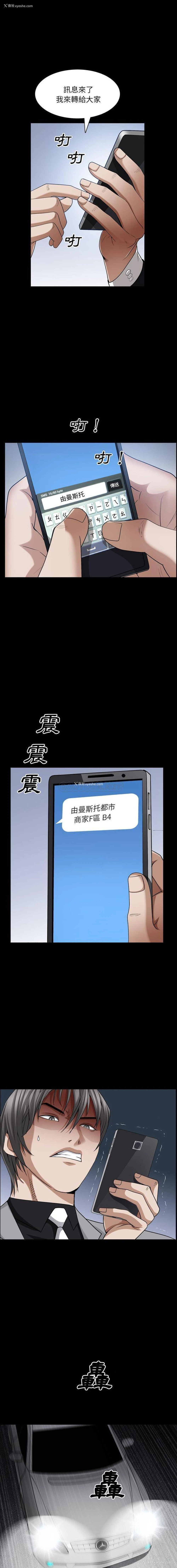 3P - 枷锁2：赤脚