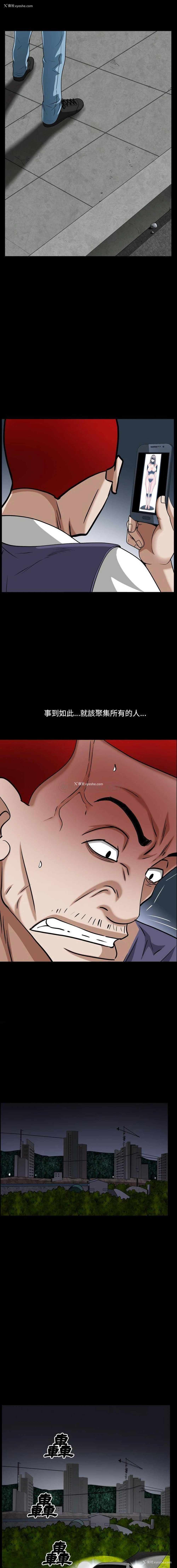 5P - 枷锁2：赤脚