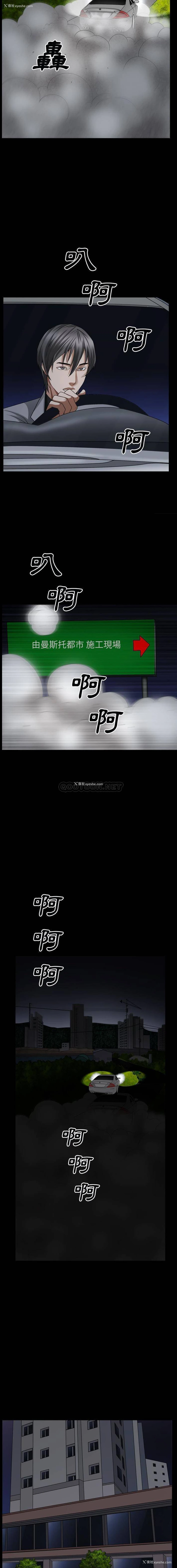 6P - 枷锁2：赤脚
