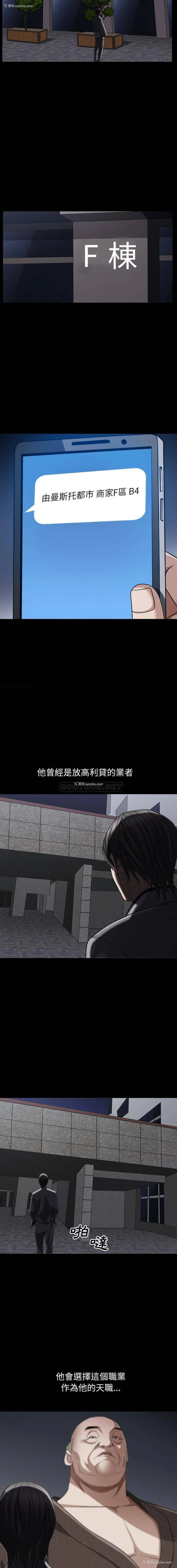 7P - 枷锁2：赤脚