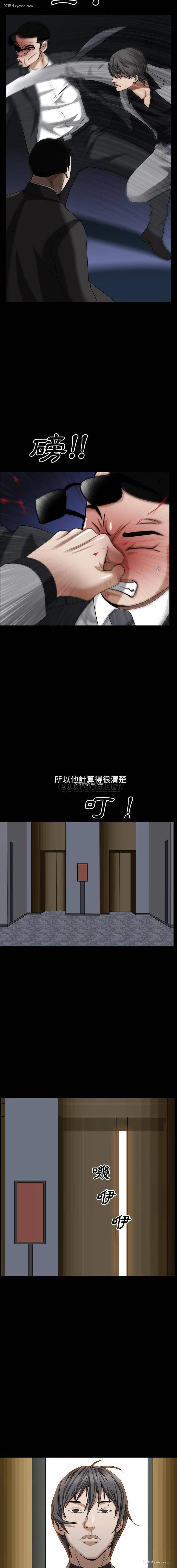 9P - 枷锁2：赤脚