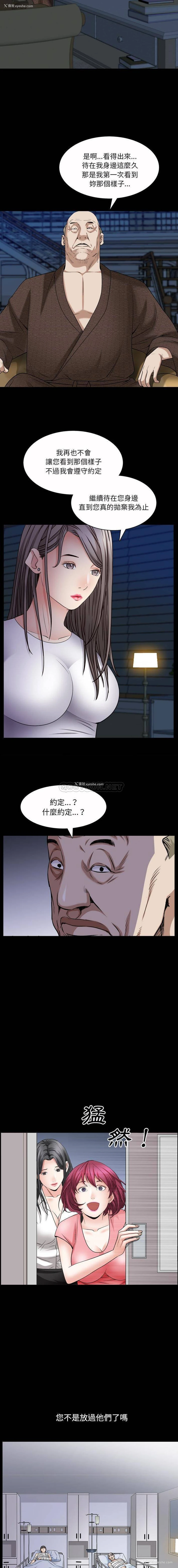 10P - 枷锁2：赤脚