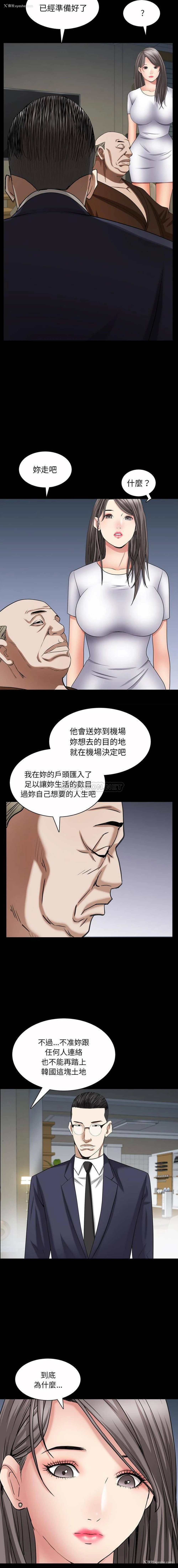 12P - 枷锁2：赤脚