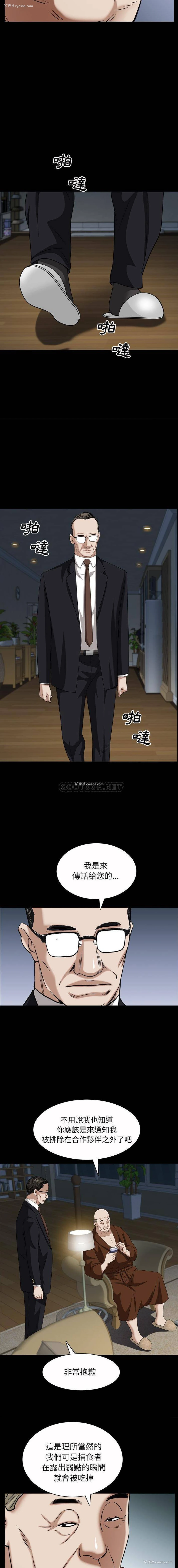 14P - 枷锁2：赤脚