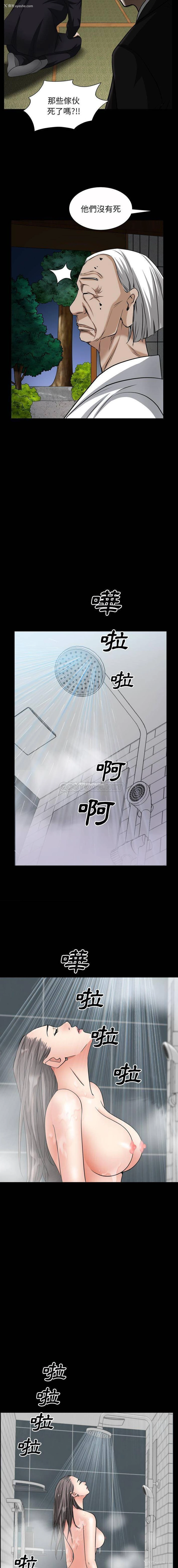 6P - 枷锁2：赤脚