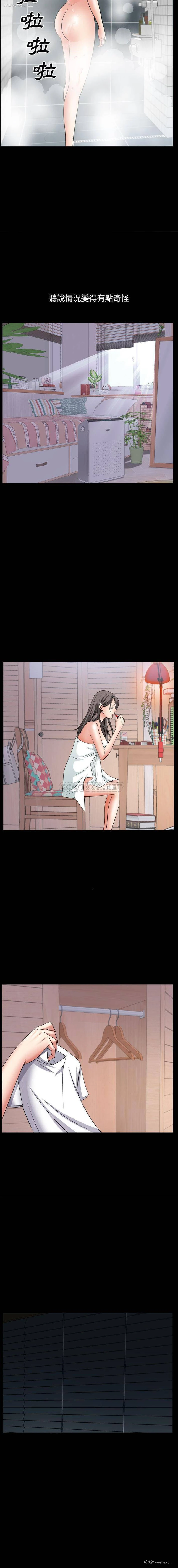 7P - 枷锁2：赤脚