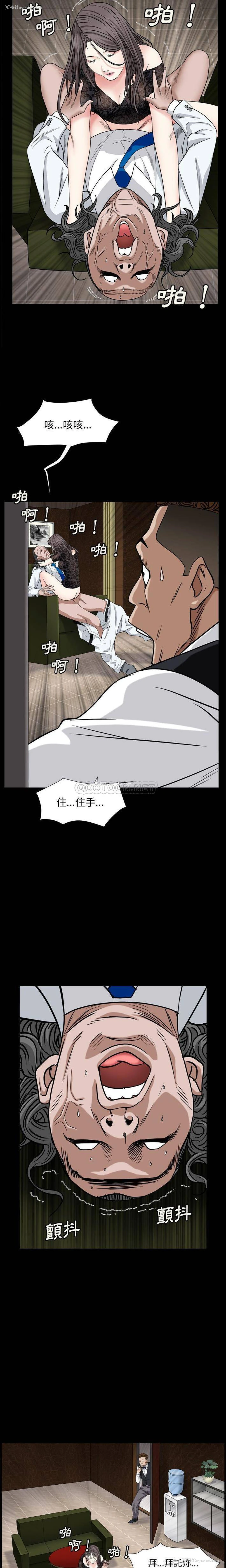15P - 枷锁2：赤脚