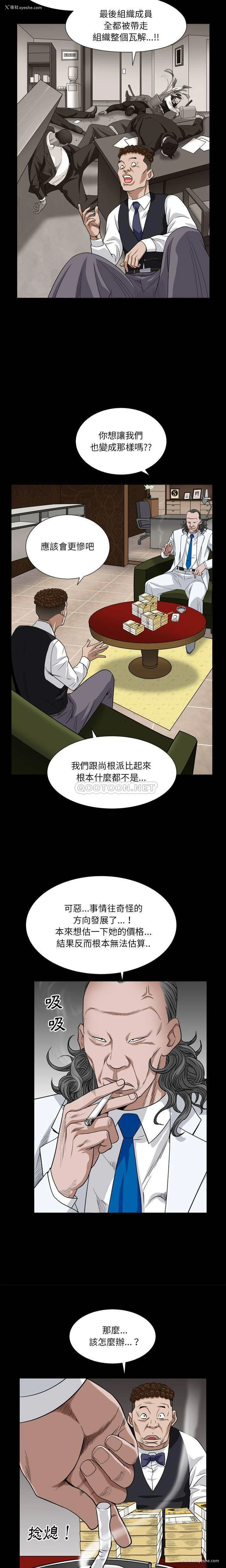 7P - 枷锁2：赤脚