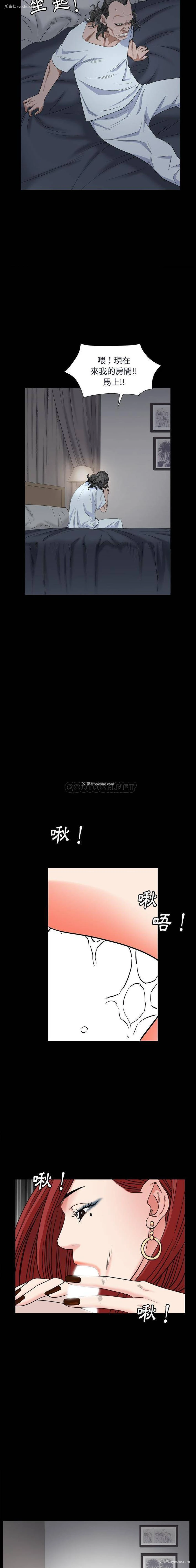 14P - 枷锁2：赤脚