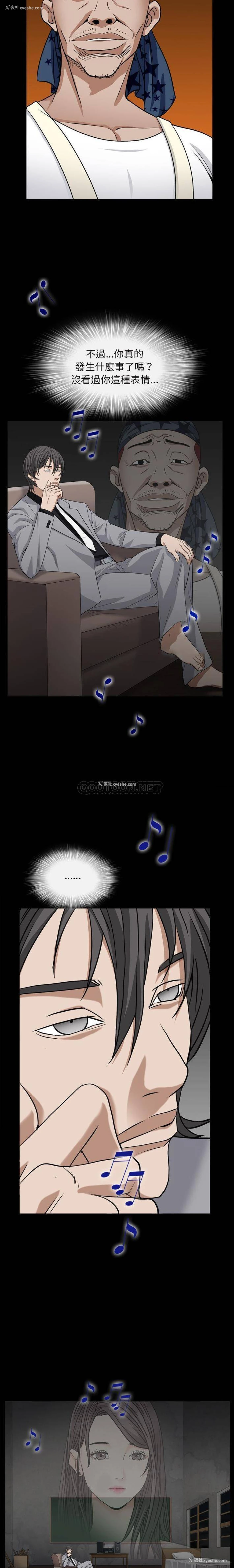 15P - 枷锁2：赤脚