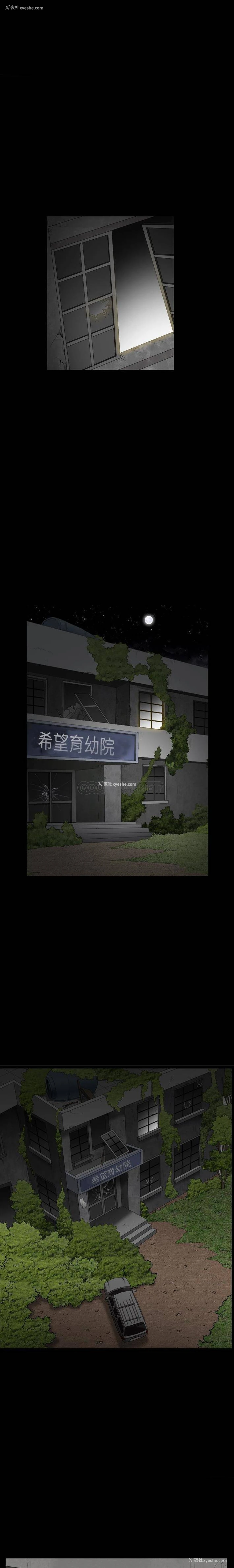 7P - 枷锁2：赤脚
